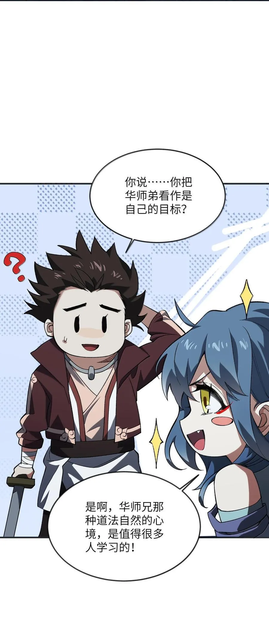 059 一根筋44