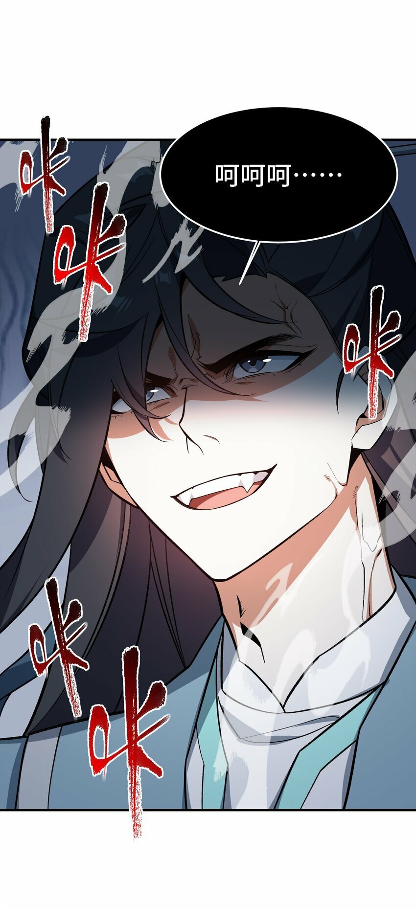 017 敢骗我是吧12