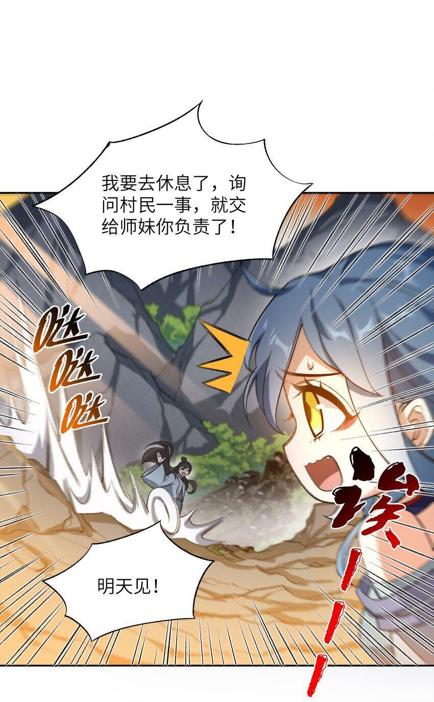 003 点心之道18