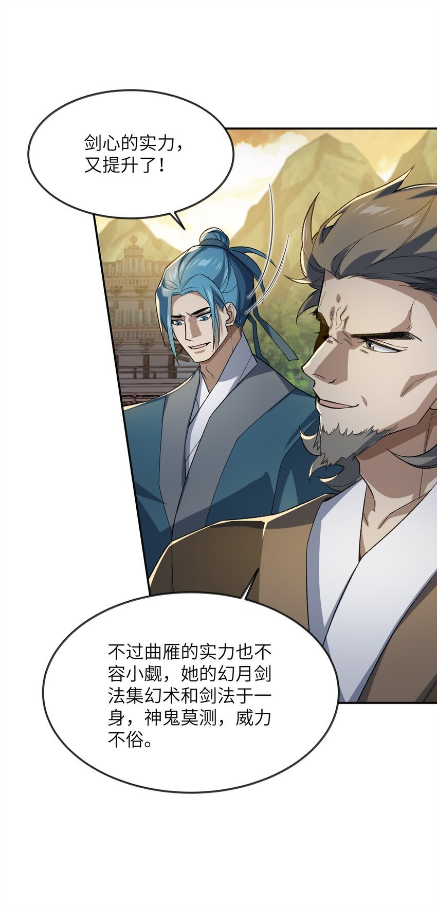 029 我认输43