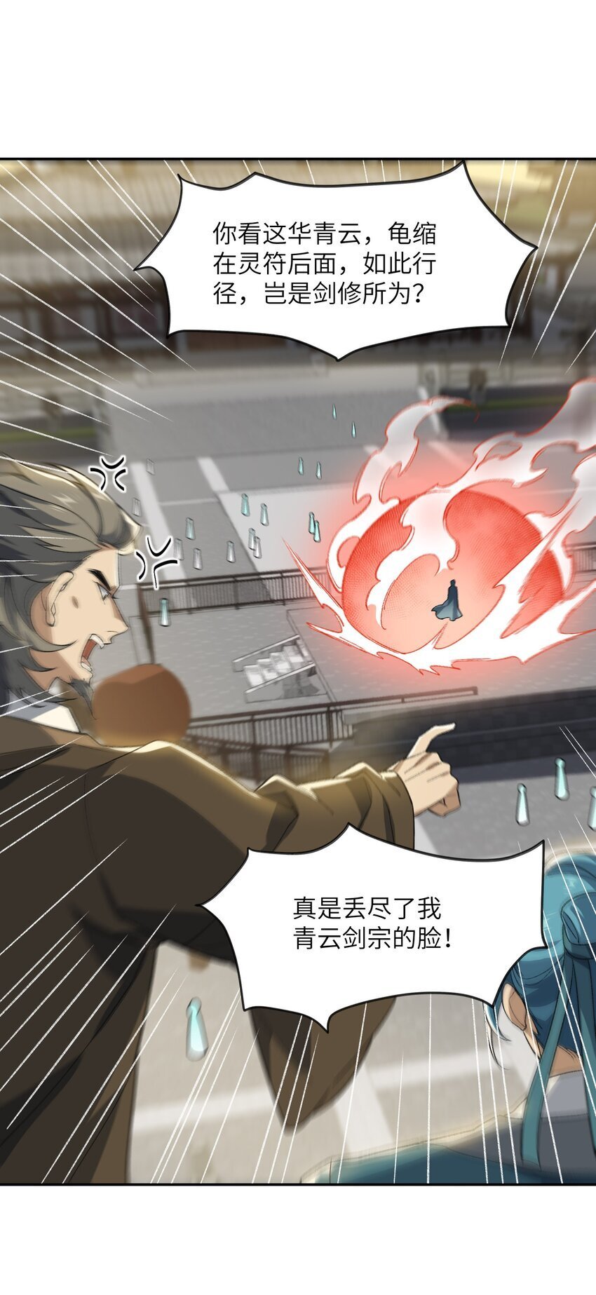 028 给你机会19