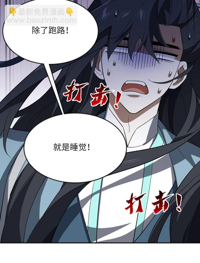 053 出差去！11