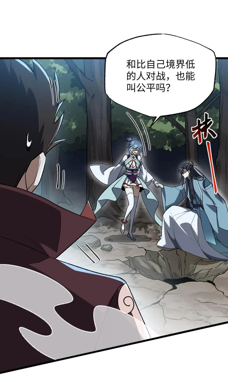 059 一根筋34