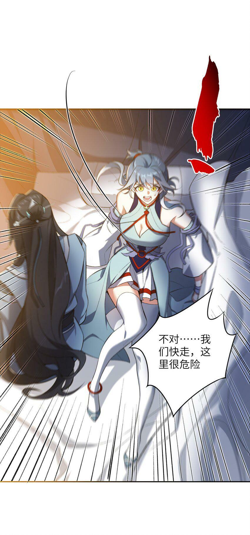 004 交给你了！21