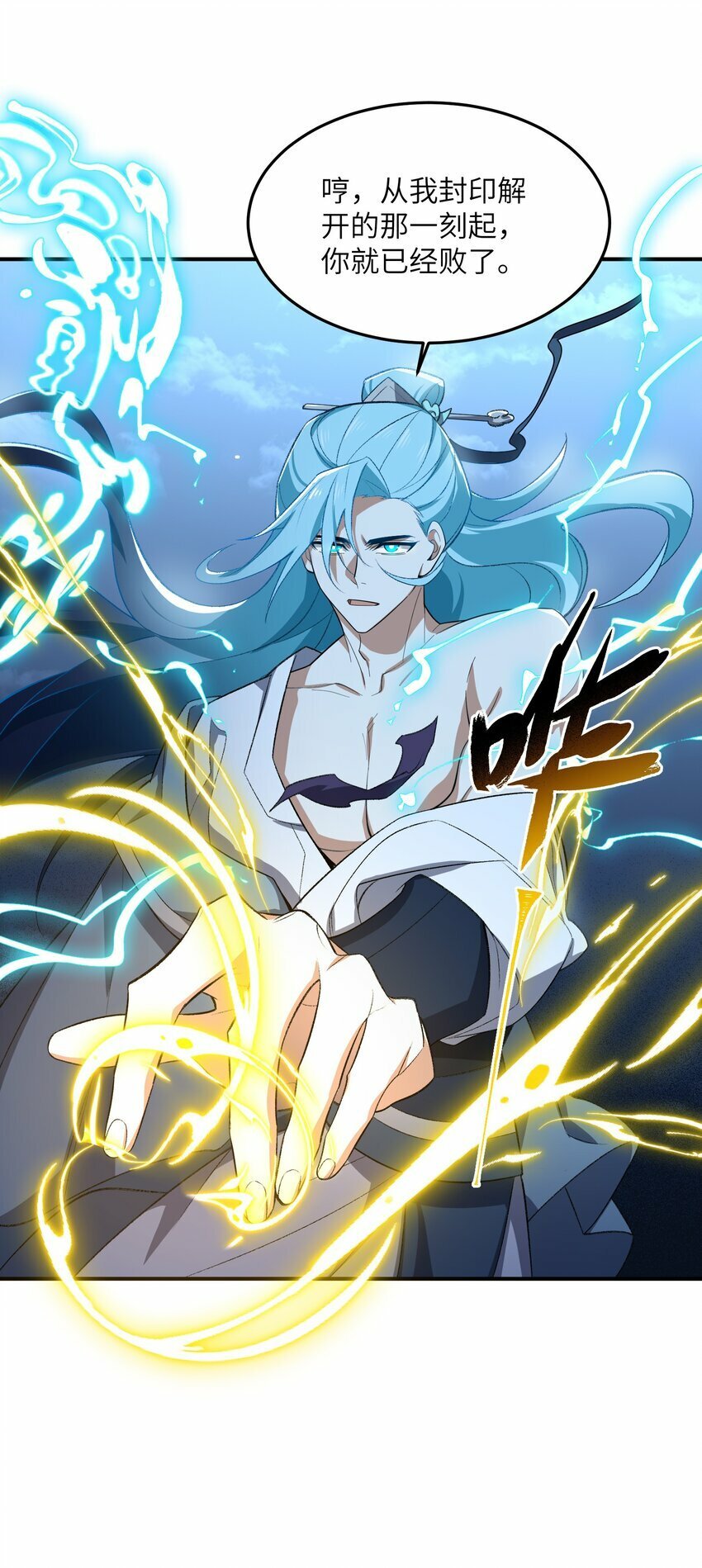 021 日后再见11
