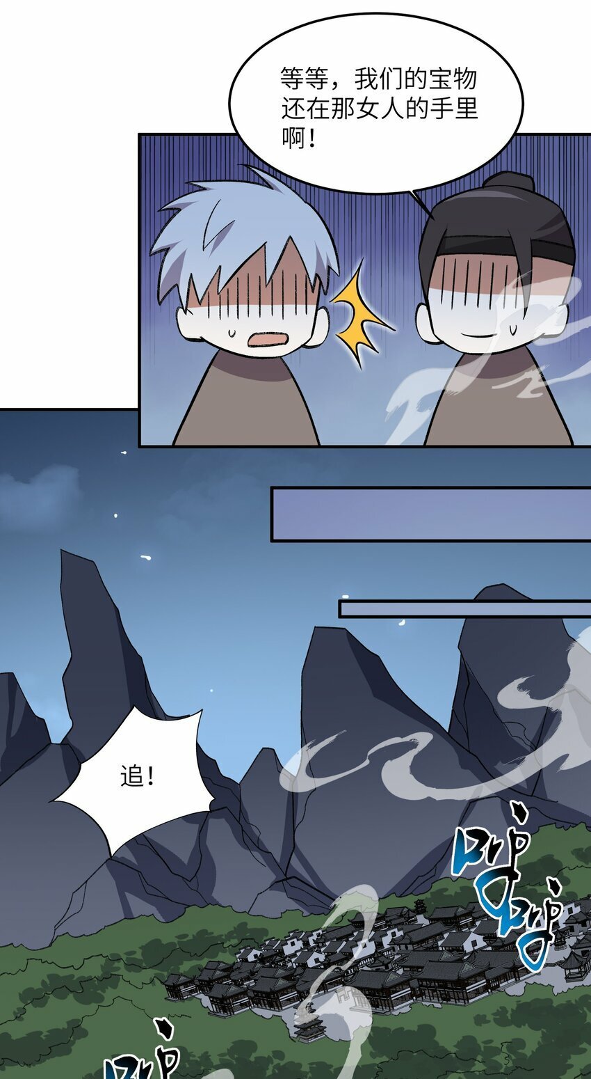 017 敢骗我是吧16