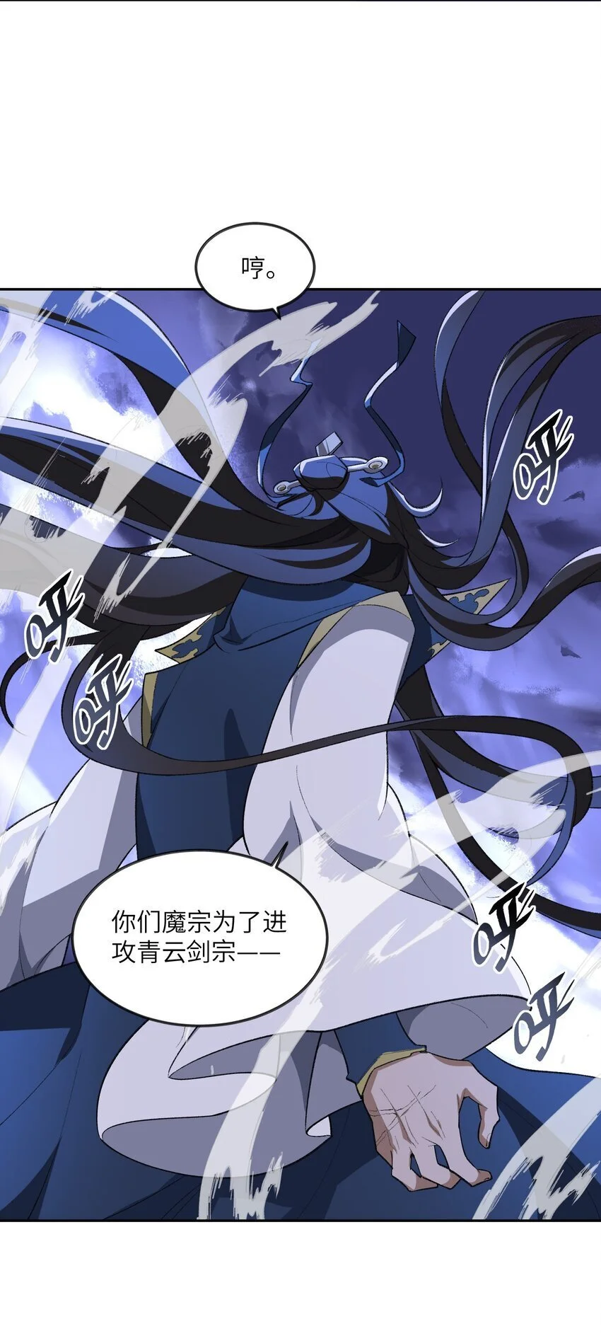 042 鏖战血海4