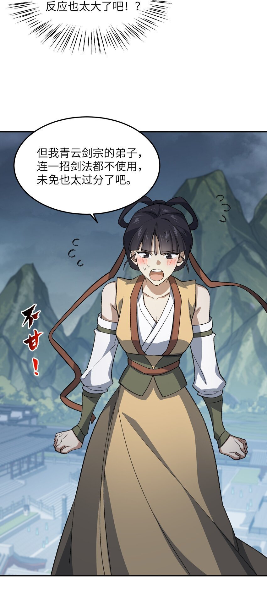 031 计算之中41