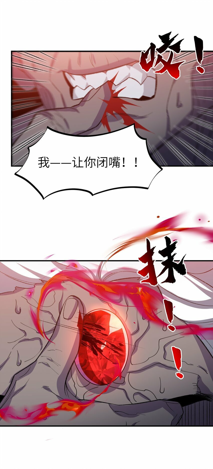 020 通天玉37