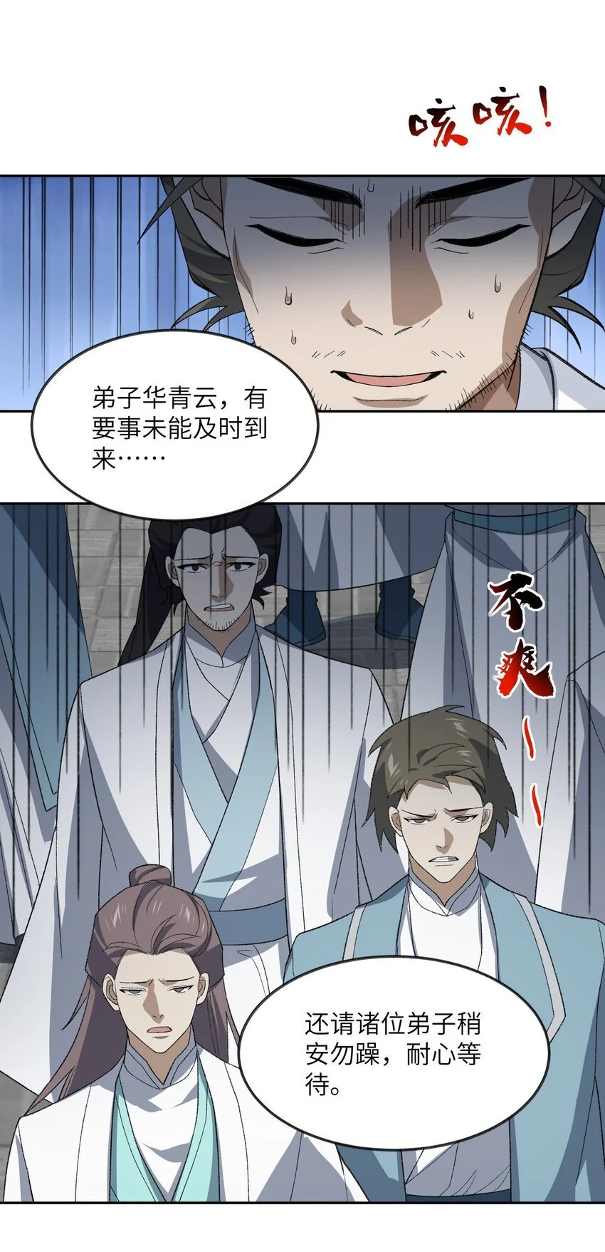 037 我愿意~35