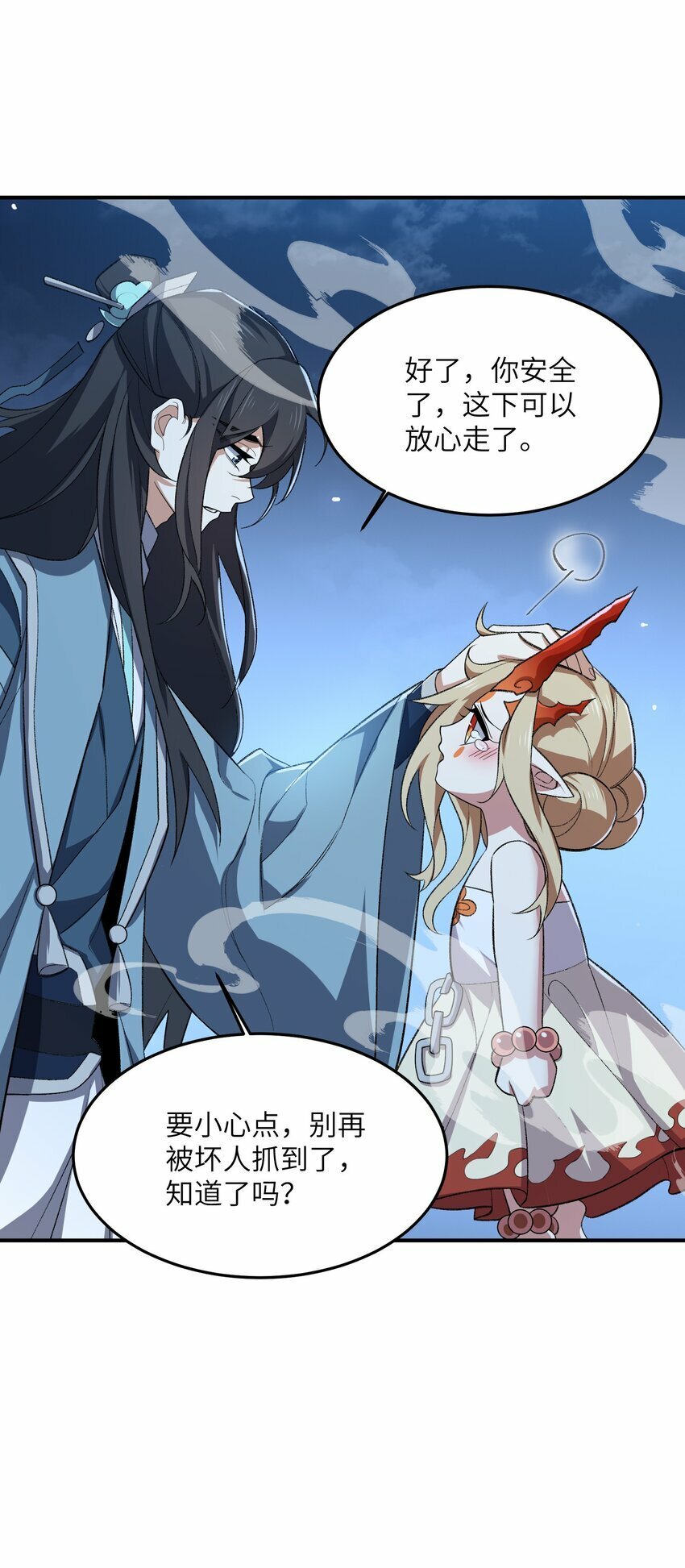 021 日后再见32