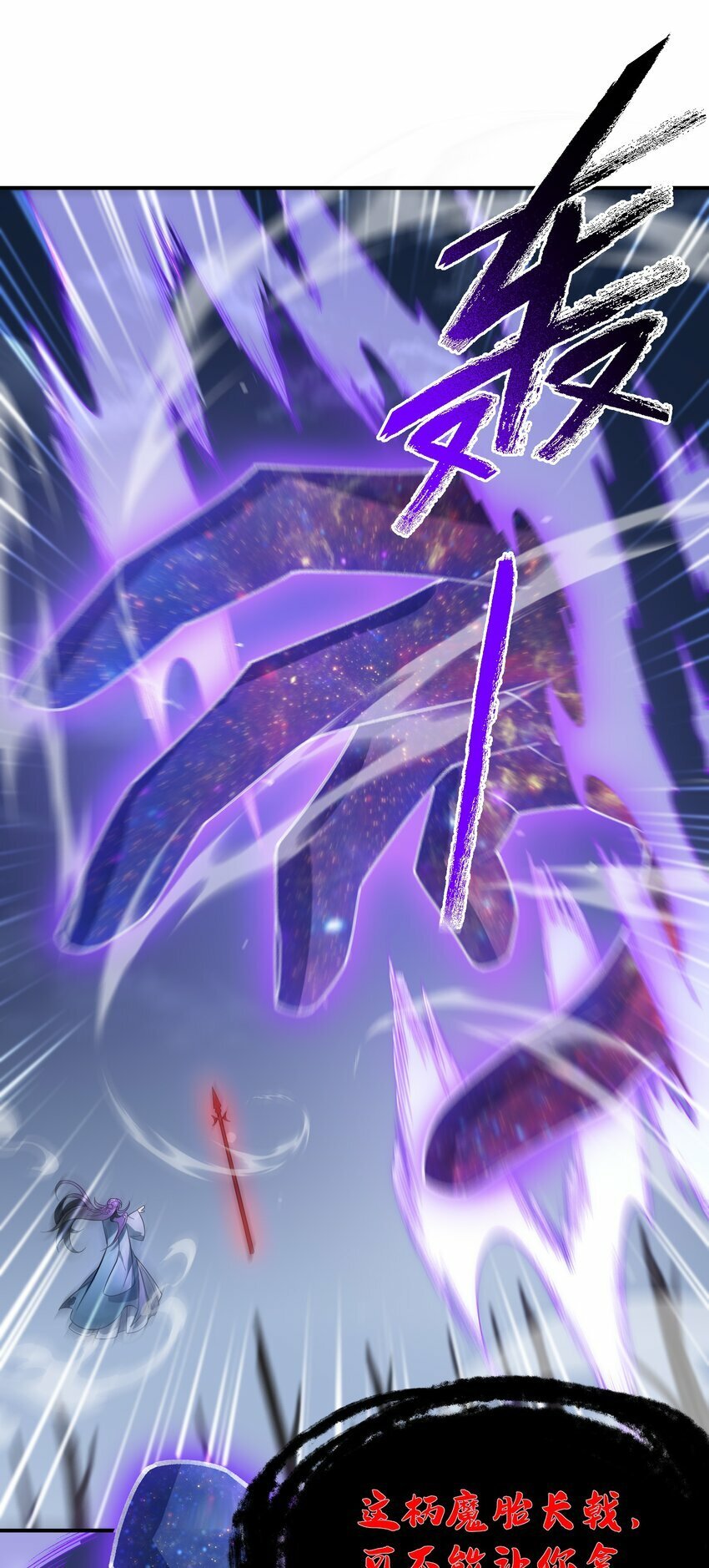 021 日后再见48