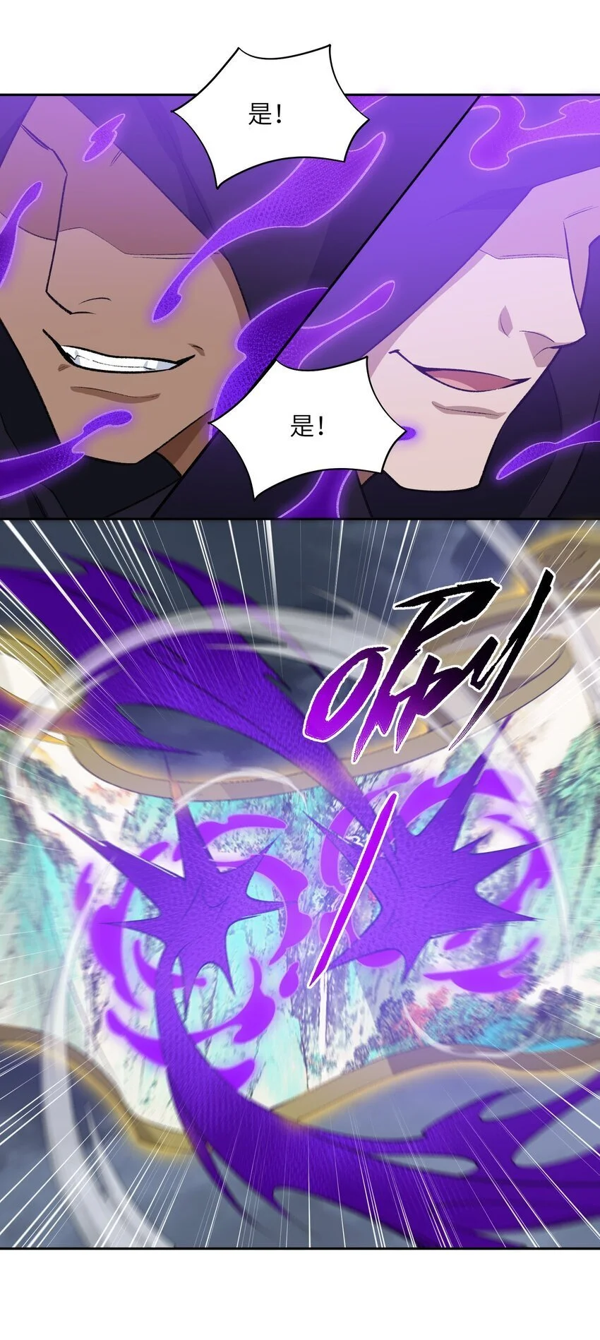 042 鏖战血海29
