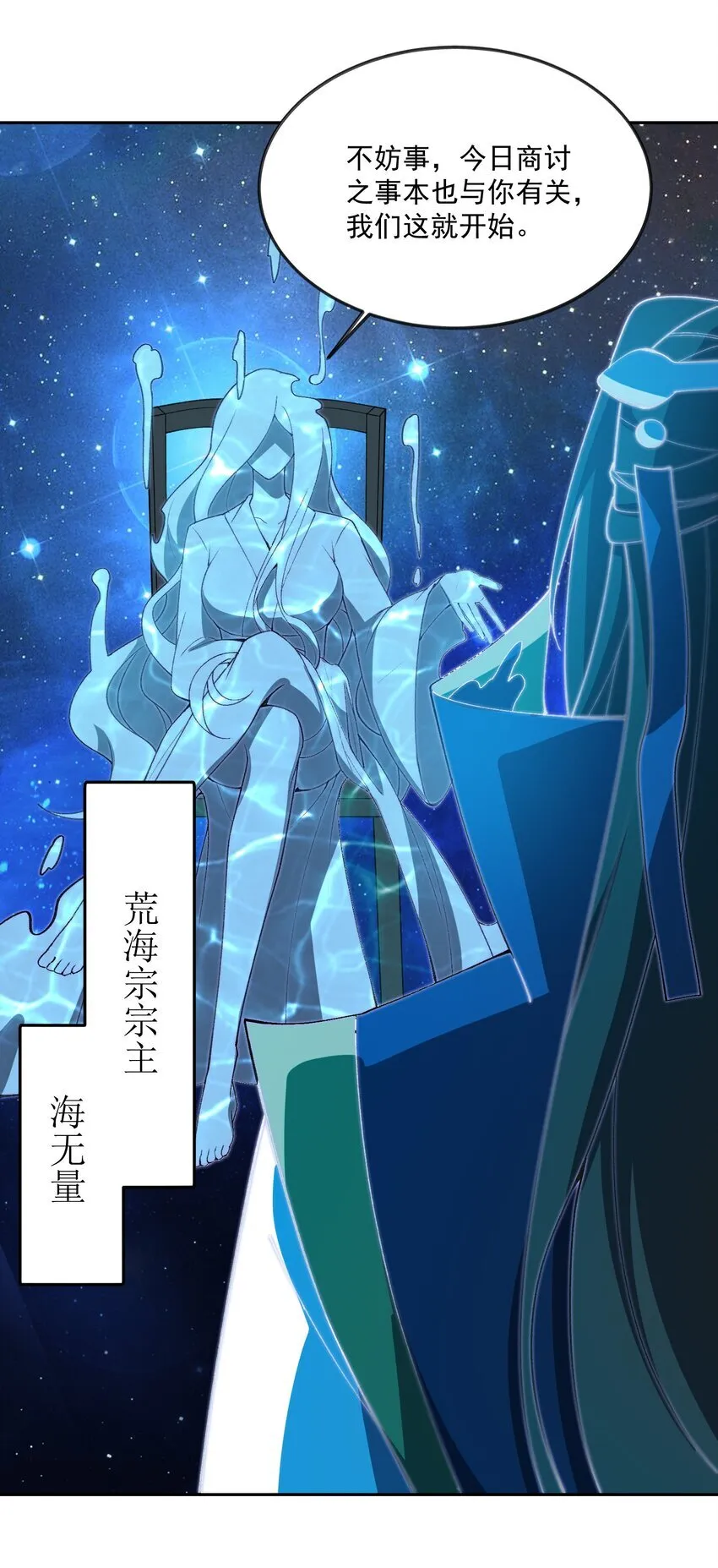055 师兄的病，生的巧啊！6