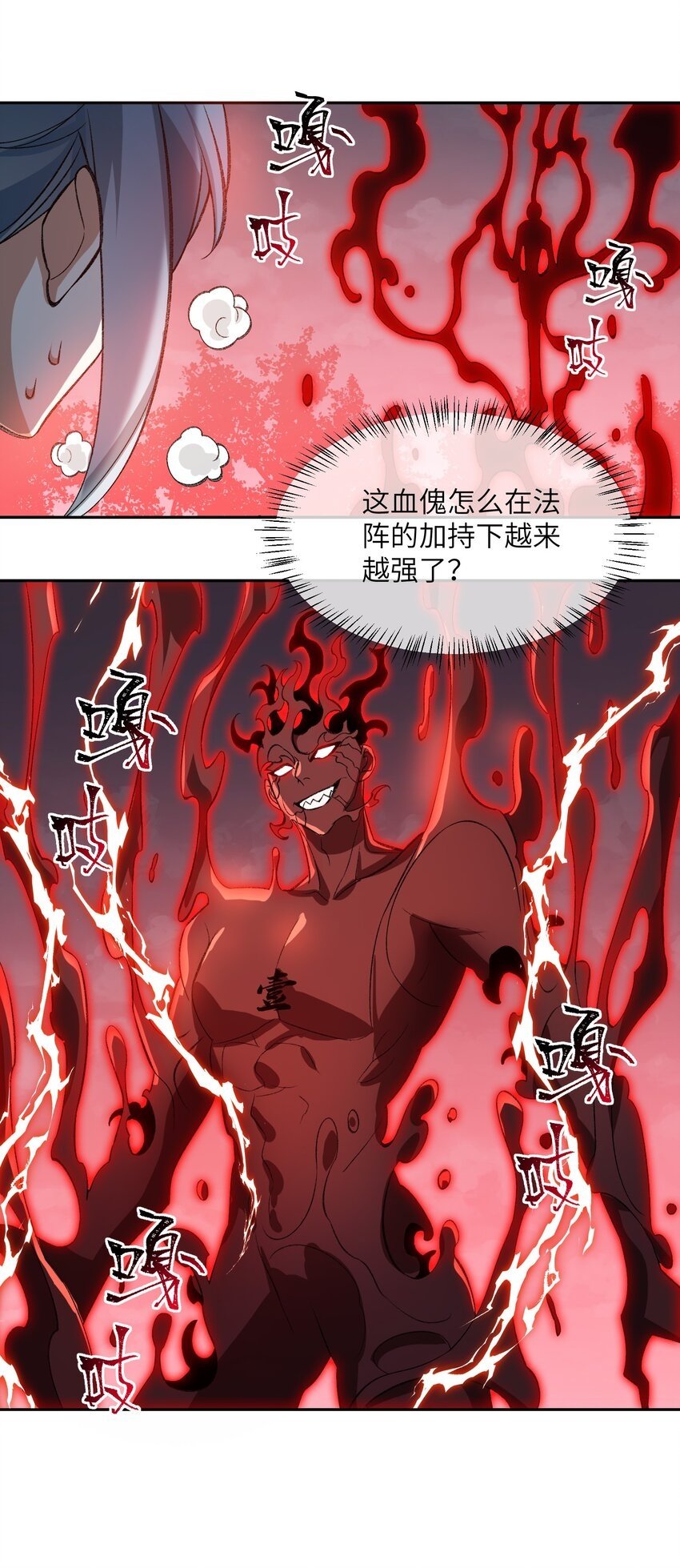 008 意外一击52