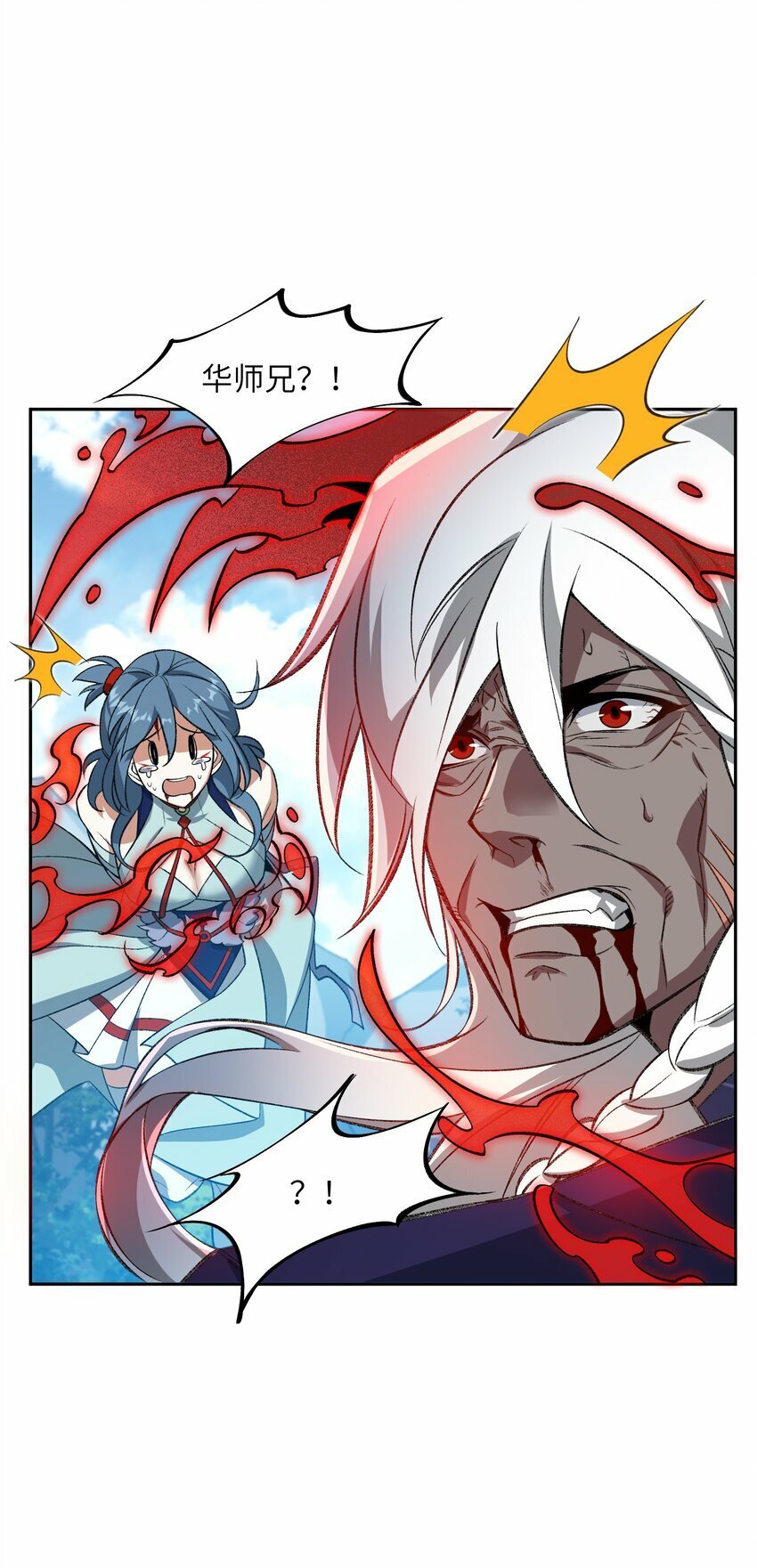 009 放开我师妹54