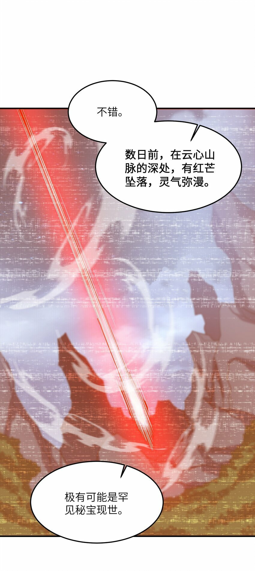 017 敢骗我是吧46