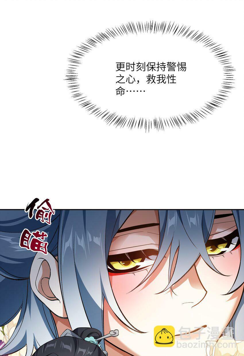 004 交给你了！33