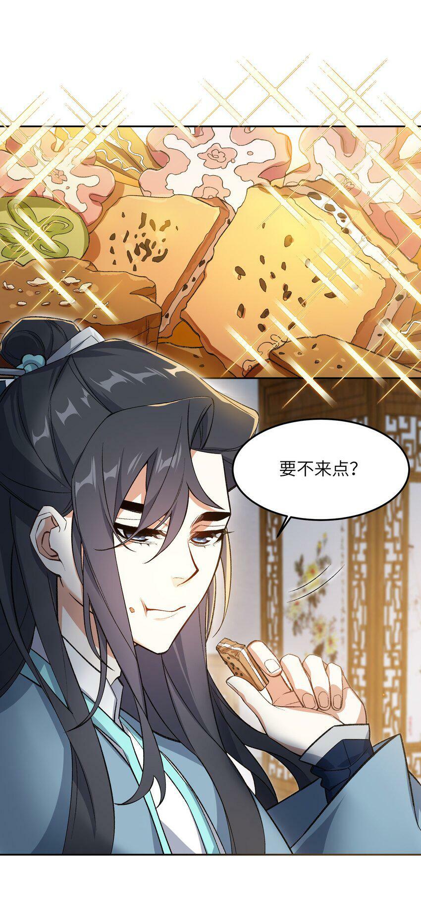 003 点心之道38