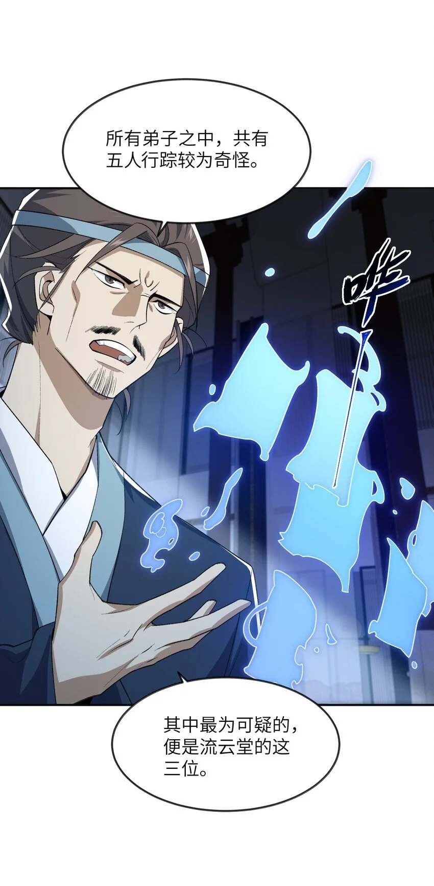 035 口是心非52