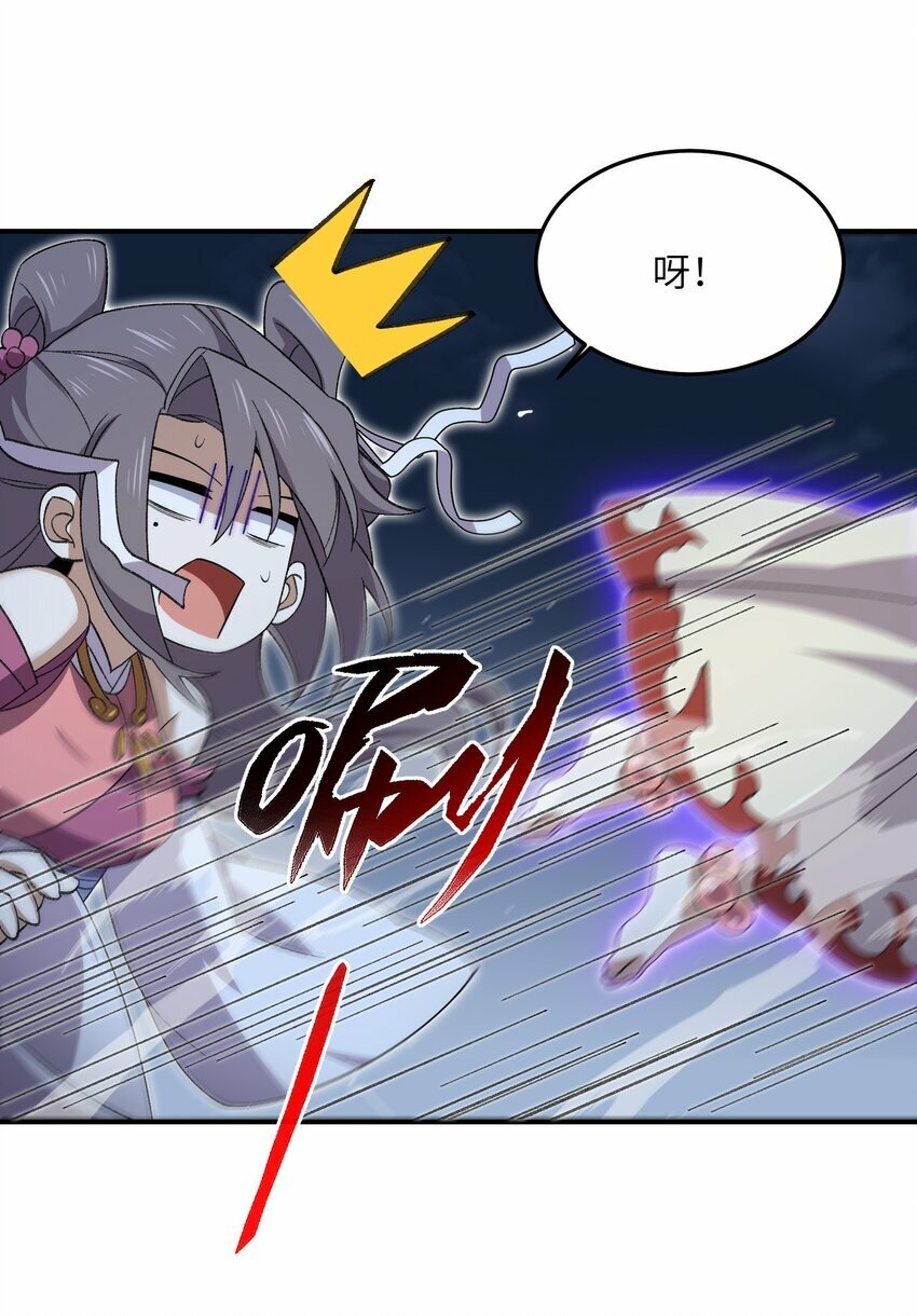 021 日后再见57