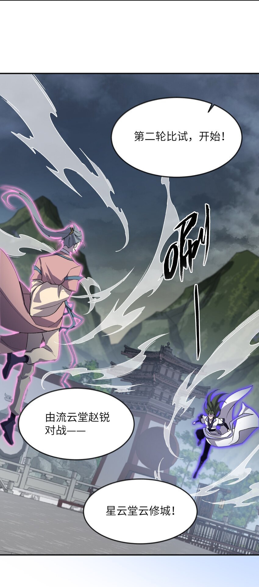 032 隐藏实力25