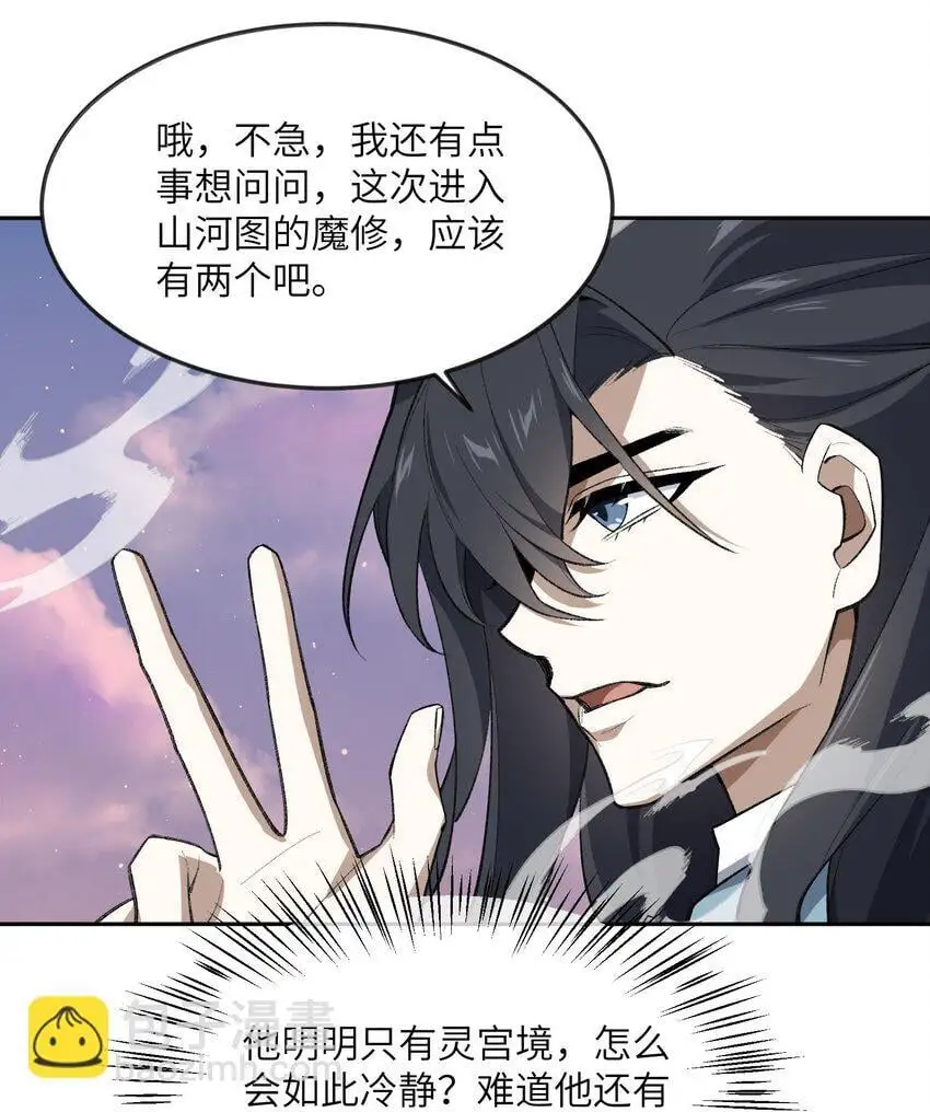 044 未来是属于你们的26