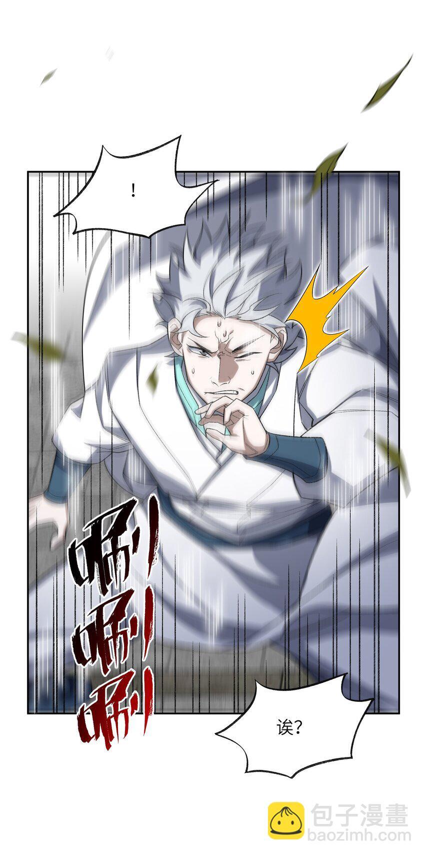 025 通天大人21