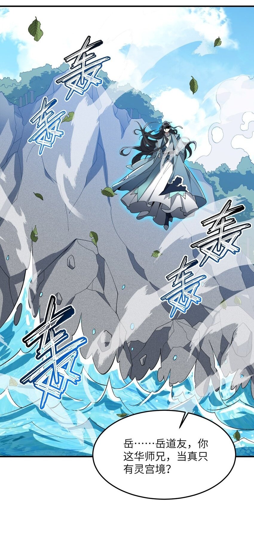 012 魔胎1