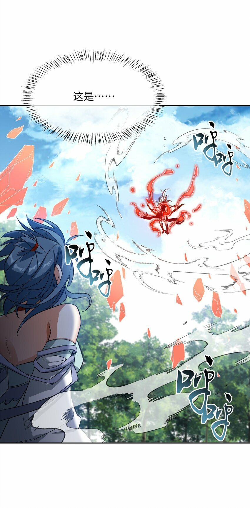 009 放开我师妹39