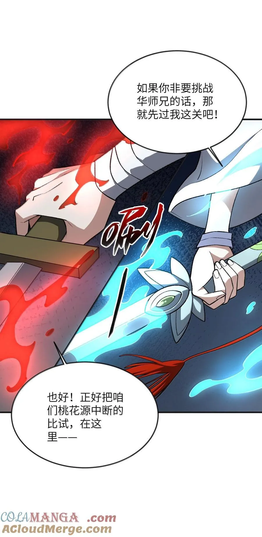 059 一根筋45
