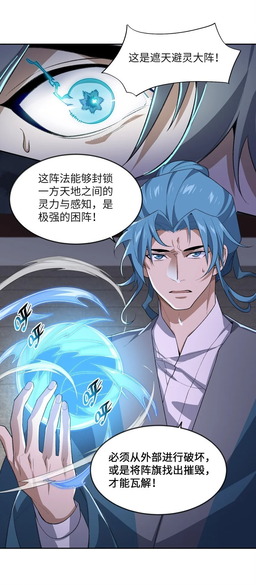 041 能力越大，工作越多。50