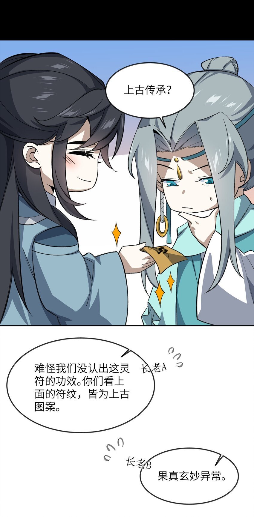 029 我认输18