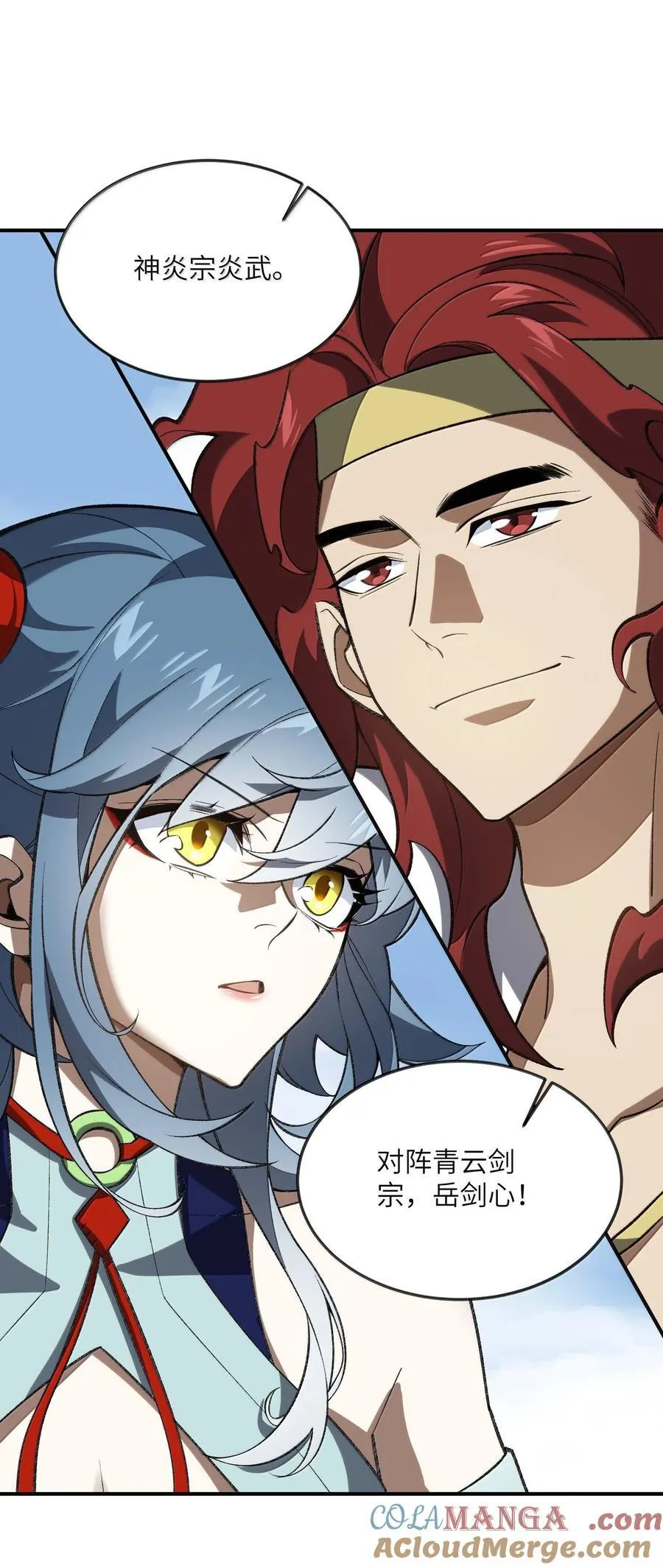 062 对决30