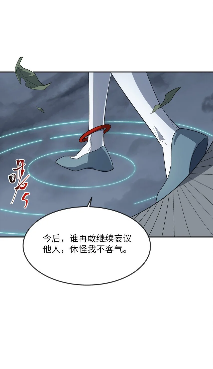 035 口是心非17
