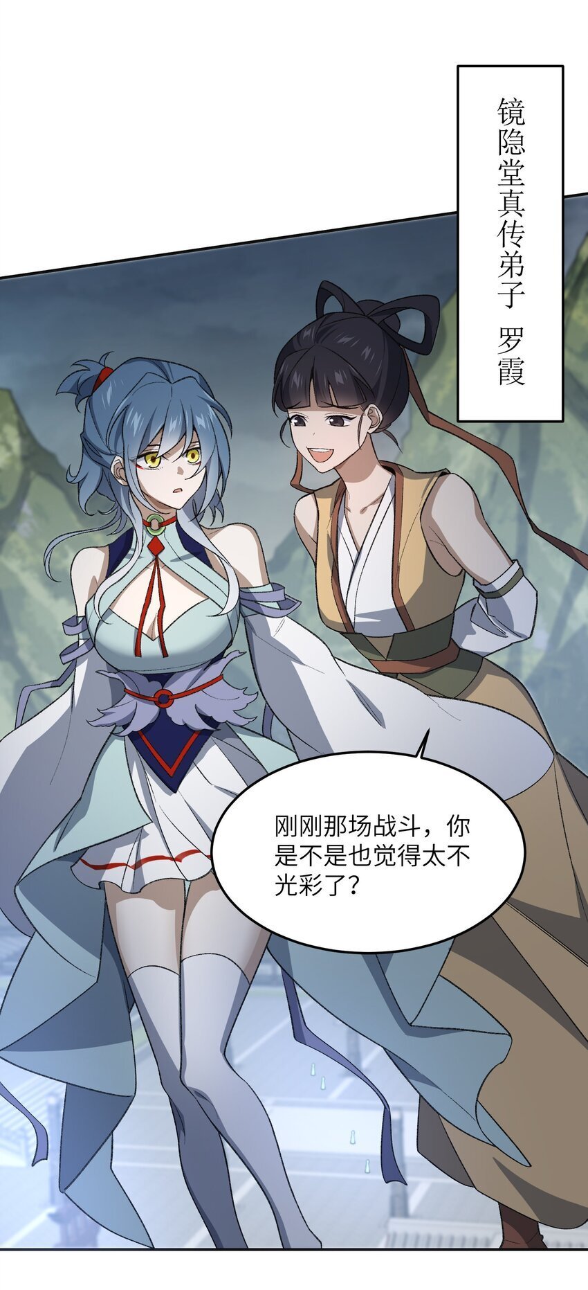 031 计算之中37