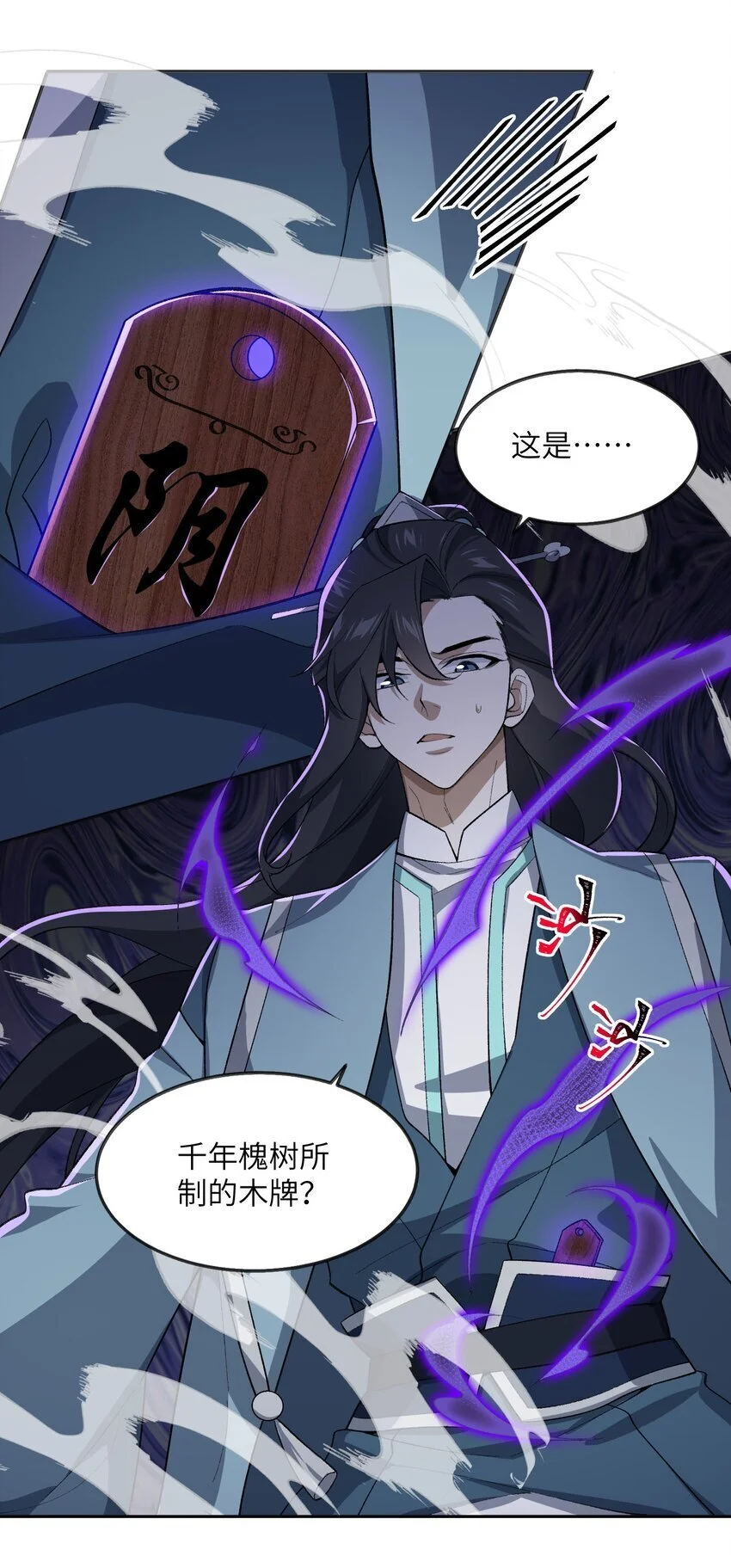 039 我投降！7