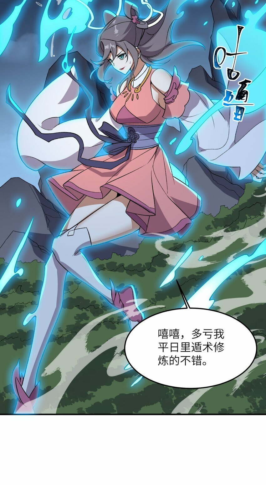 017 敢骗我是吧18