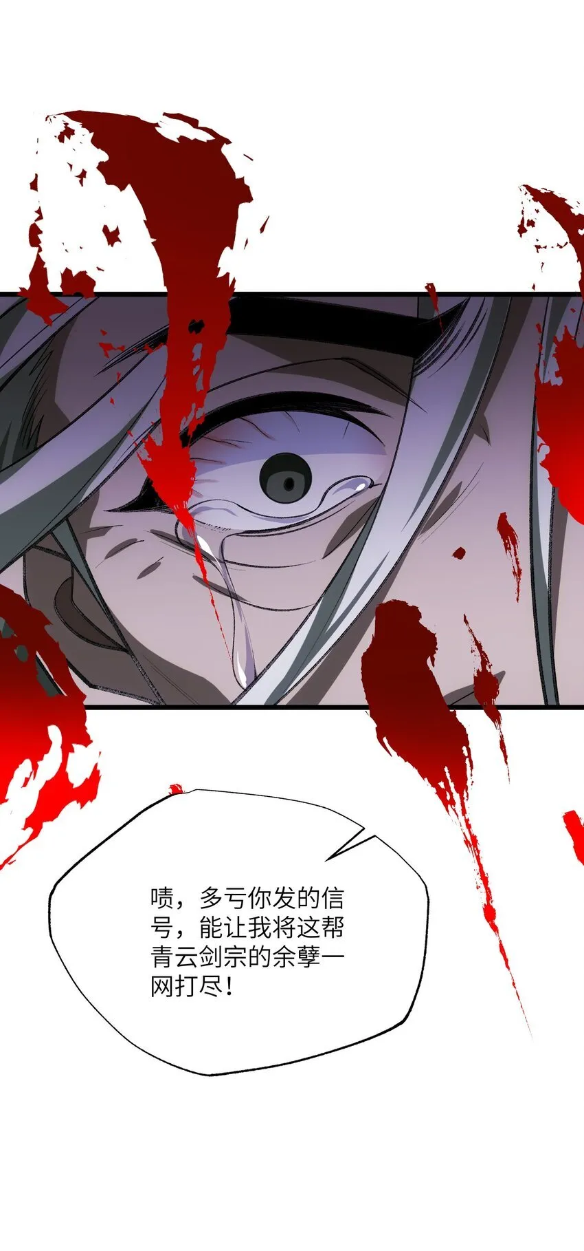 050 也罢26