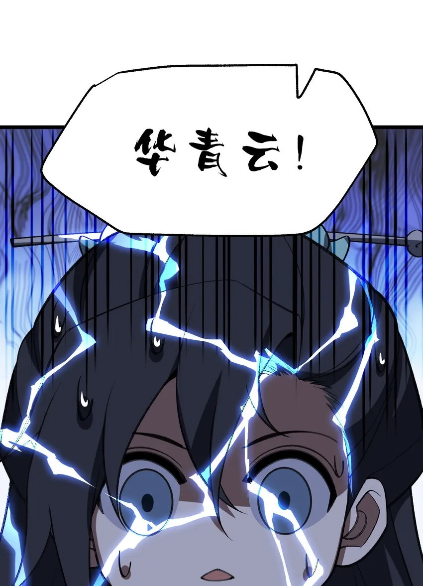 53 大比49
