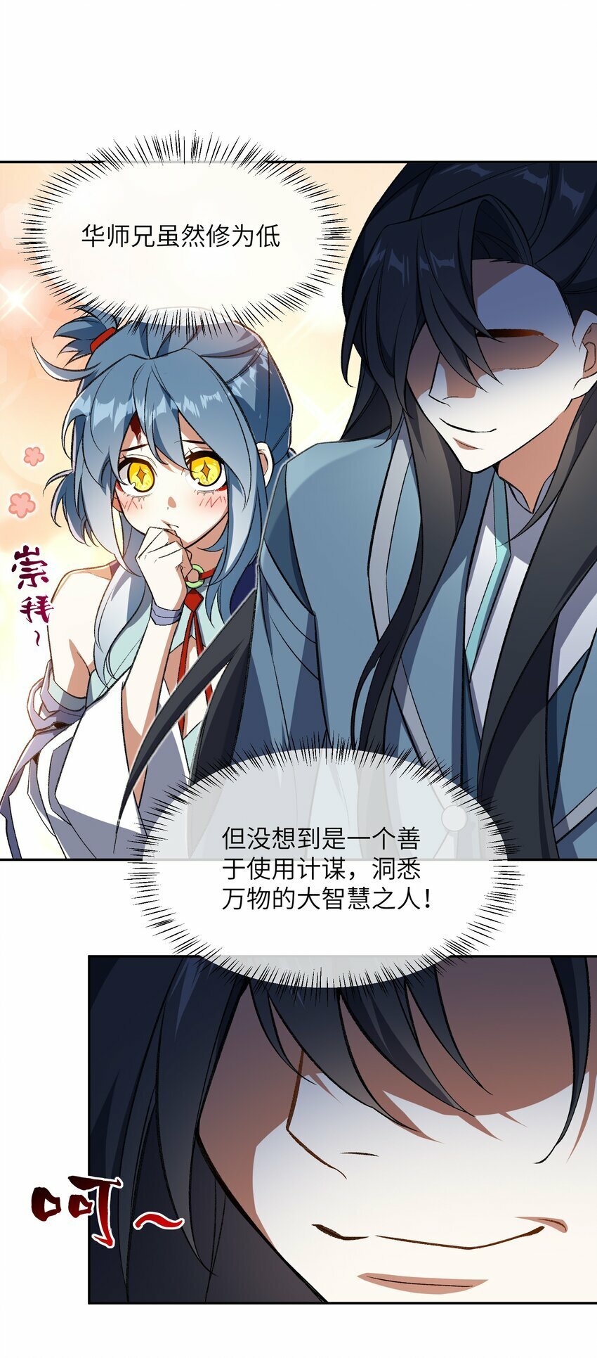 010 该上班了18