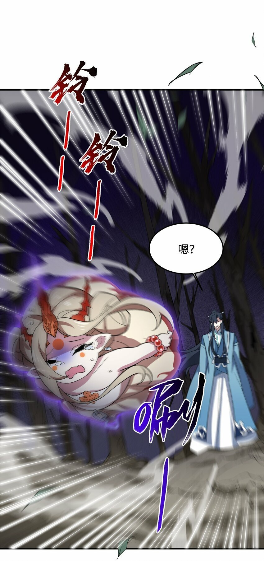 019 玄阴17