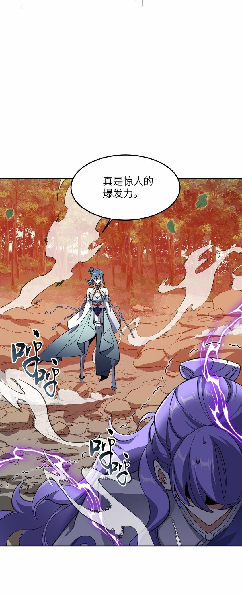 009 放开我师妹11