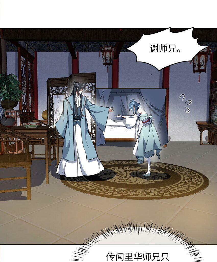 004 交给你了！30