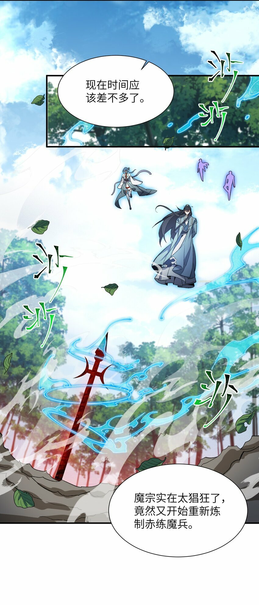 012 魔胎37