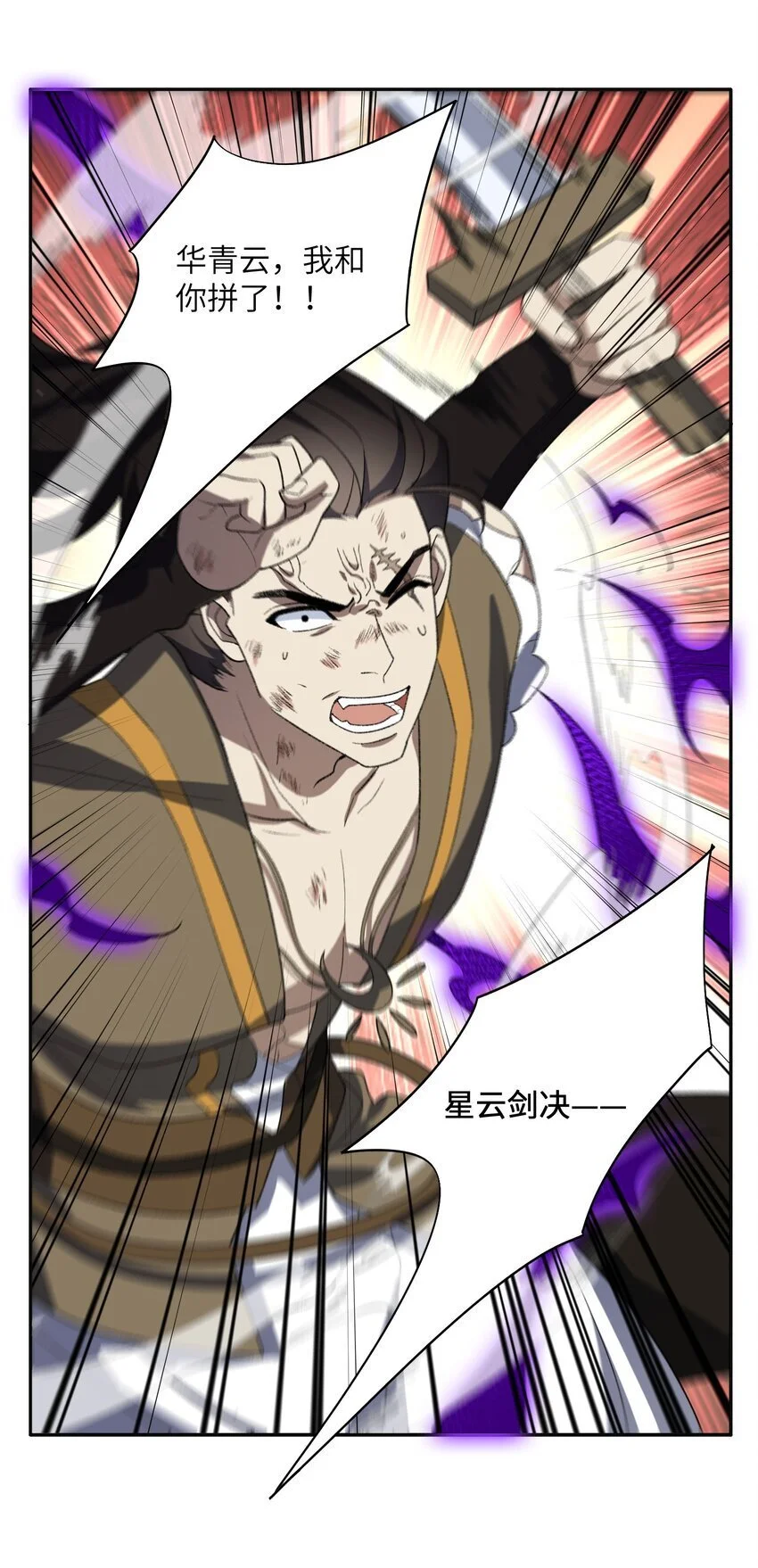 039 我投降！23