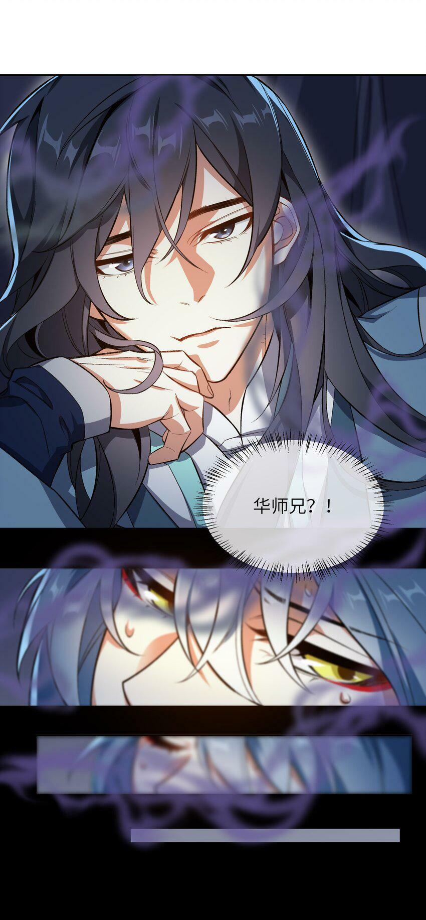004 交给你了！7