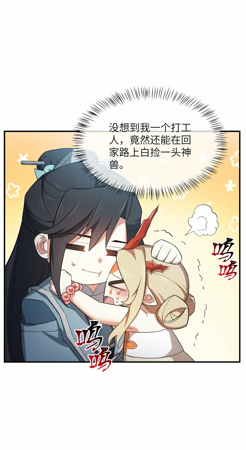 022 天骄盛会33