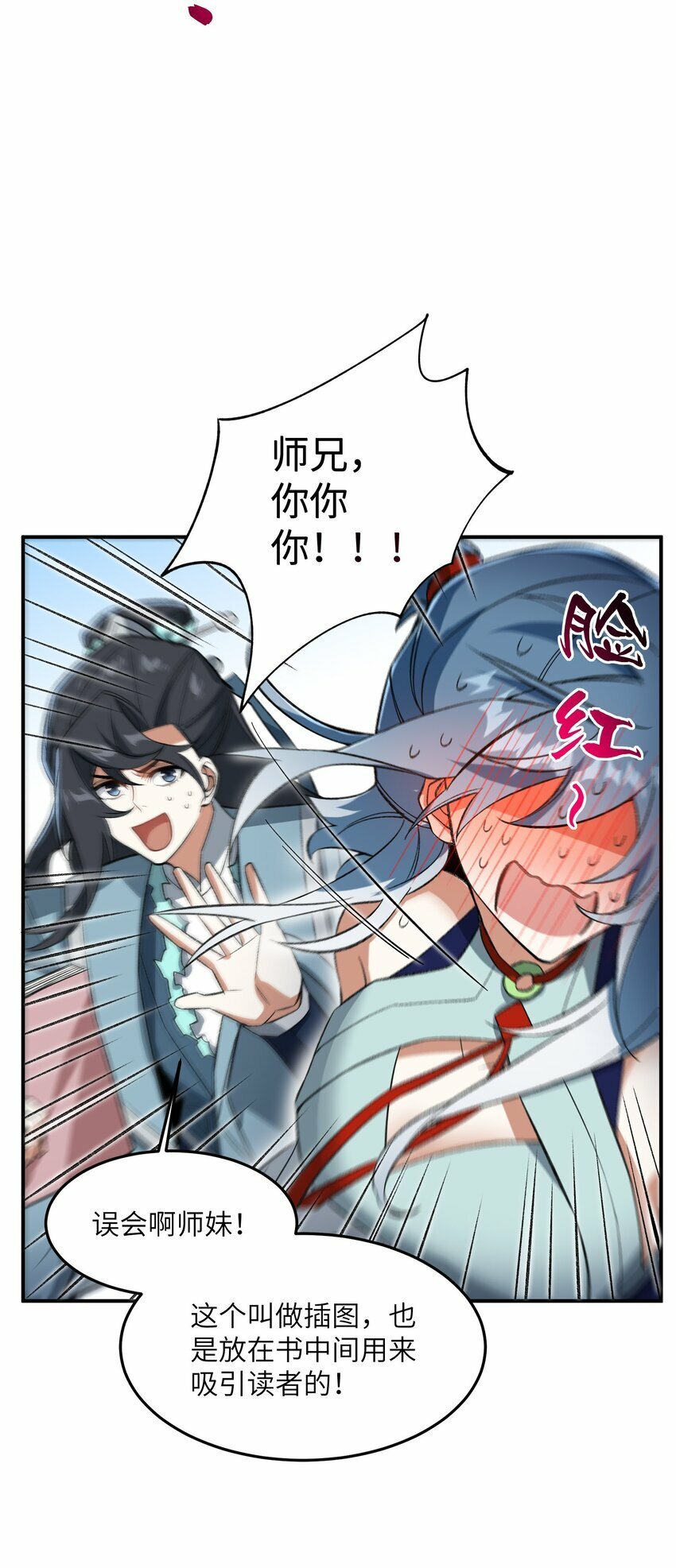 013 试探39