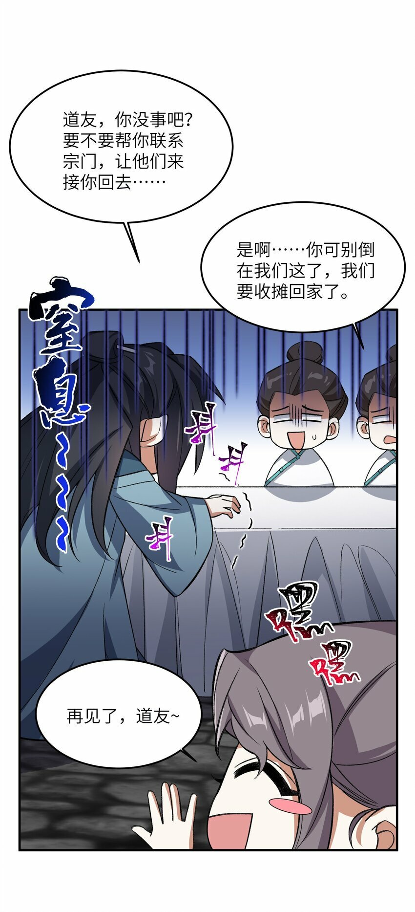 016 猜拳40